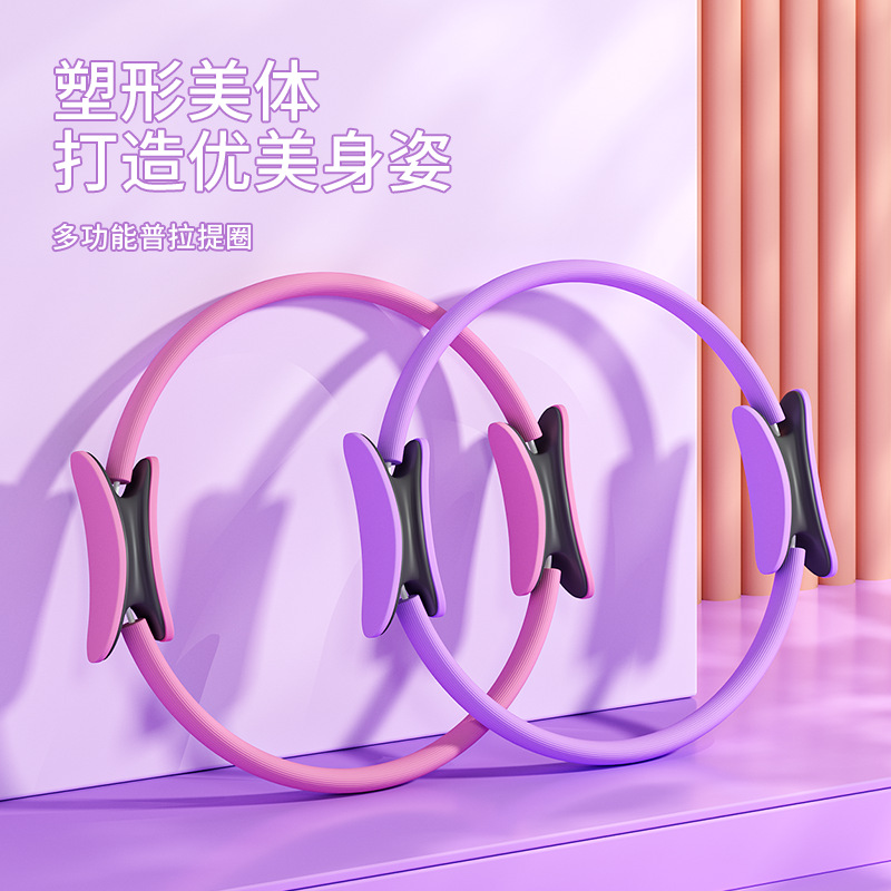 普拉提圈抗阻圈腿部瑜伽阻力圈