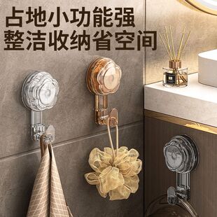 旋转吸盘挂钩厨房浴室免打孔真空挂钩墙壁卫生间浴室墙上挂钩定制