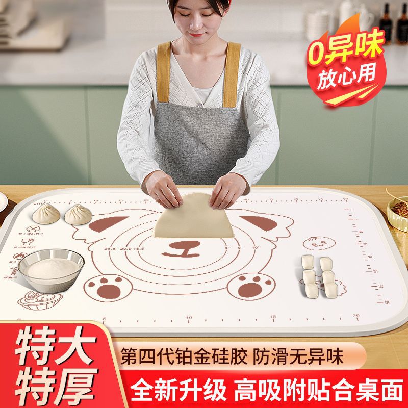 新款食品级硅胶垫面板加厚揉面垫子和面垫案板抗菌防滑烘焙擀面垫