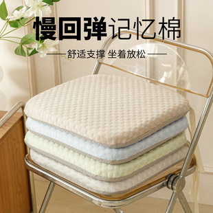 通用清凉坐垫汽车垫子 记忆海棉家居屁股坐垫椅子柔软坐垫加厚四季