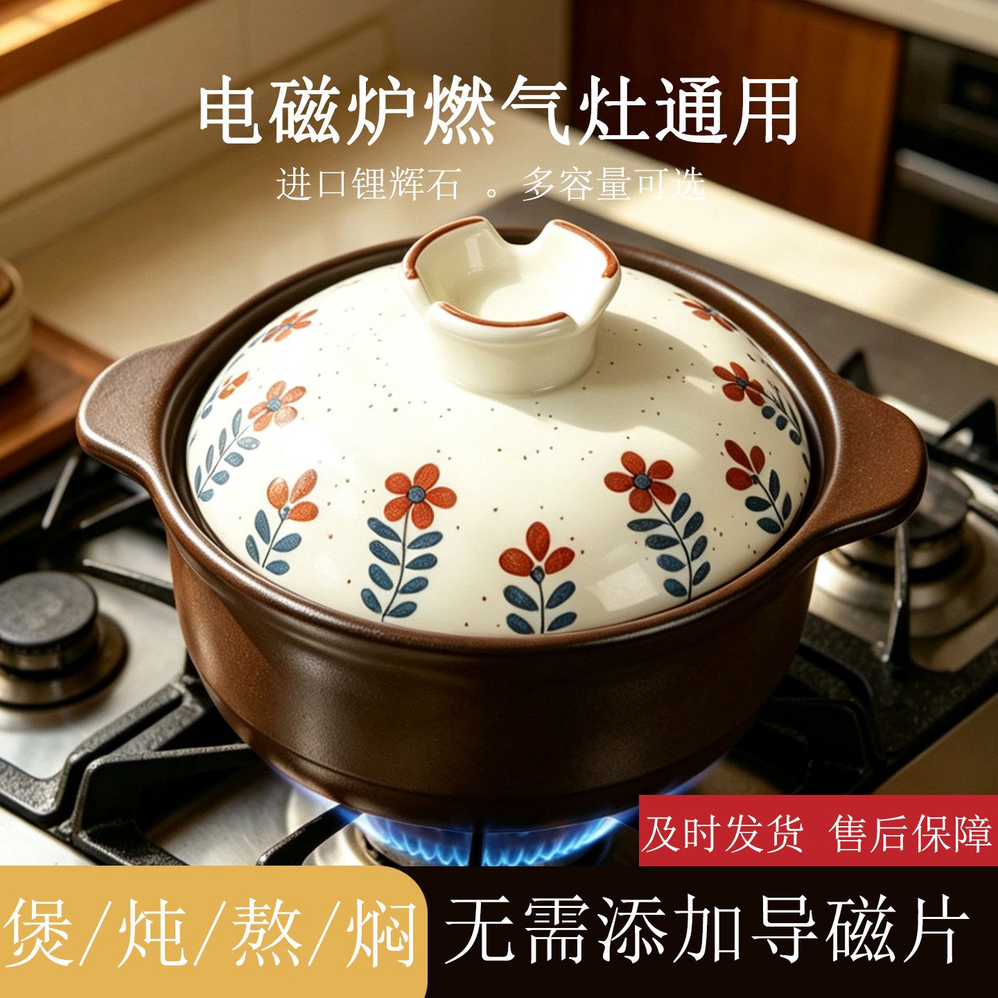 砂锅电磁炉专用燃气灶通用家用煲汤耐高温干烧不裂沙锅无需导热片