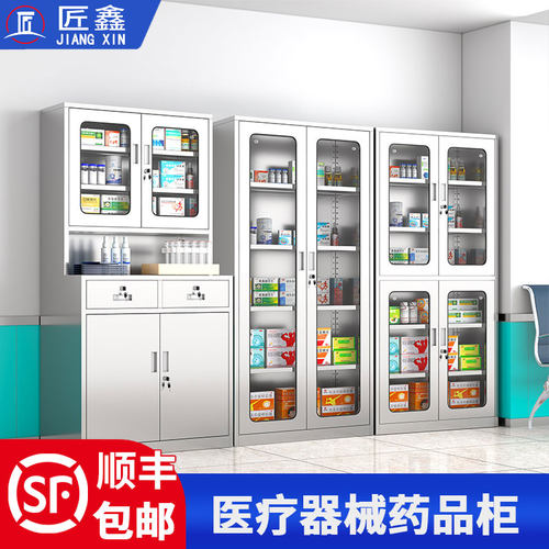 不锈钢西药柜无菌柜药房操作台