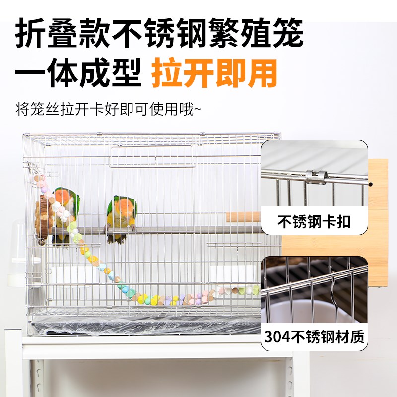304不锈钢f新款鸟笼子玄凤虎皮鹦鹉小太阳专用大空间繁殖笼子家用