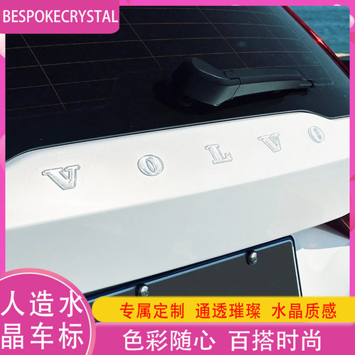 36适用特斯拉水晶车标smart雷克萨斯马自达沃尔沃crv小米su7定制