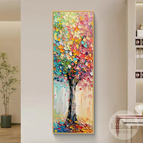 发财树装饰挂画 画发光现代抽象竖正对门入户玄关走廊楼梯间墙面