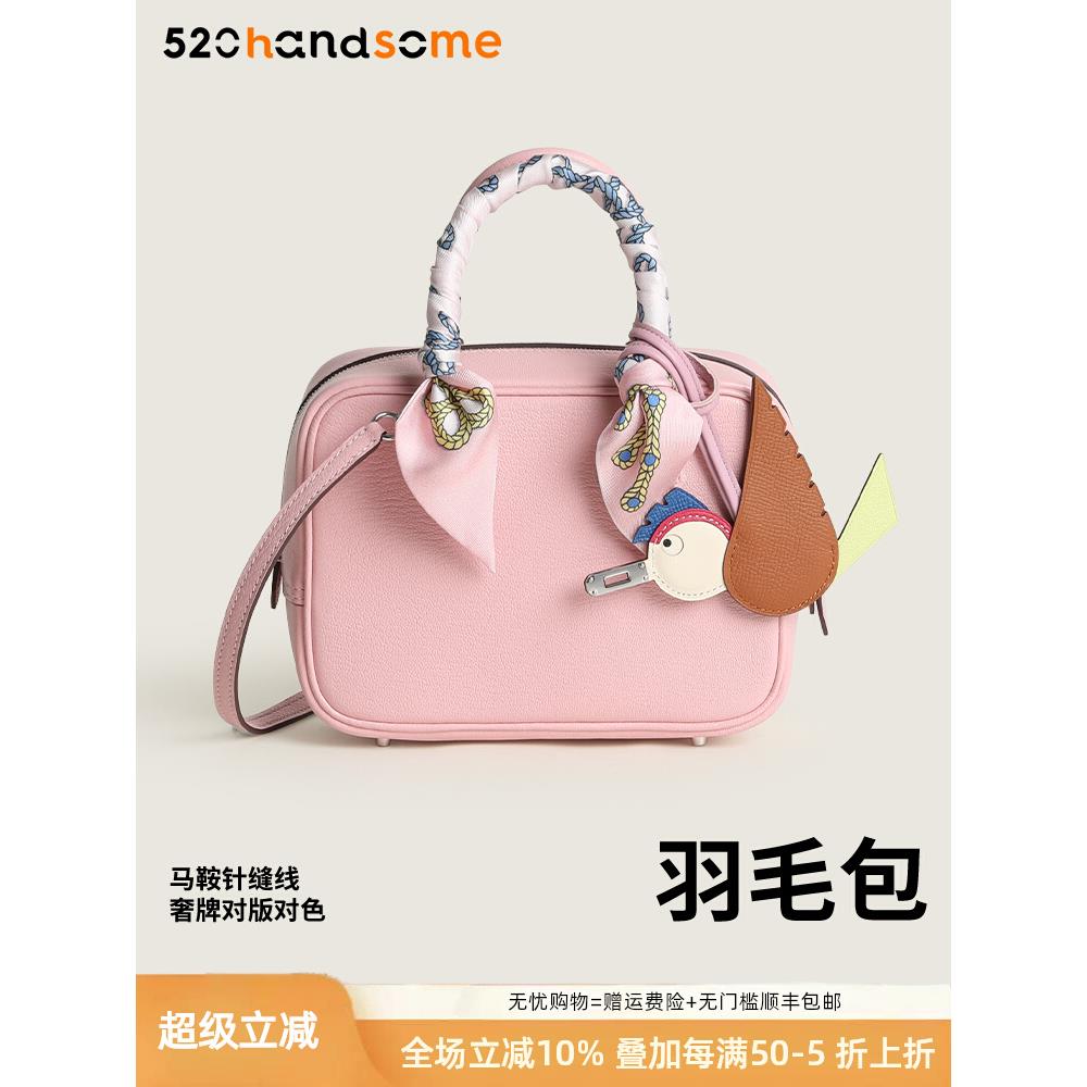 纯手工缝制进口轻奢欧美风 MINI/28羽毛球包单肩手提包真皮女包