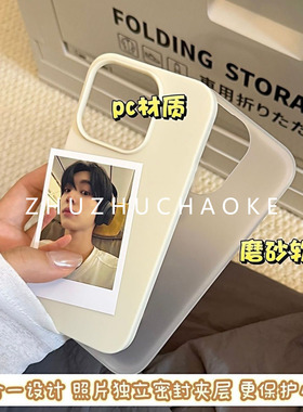 ins独立夹层二合一适用vivoX300X200X100Sx90x80x70x60x50手机壳可放照片S30Prominis19s18s17s16s15男女T1x