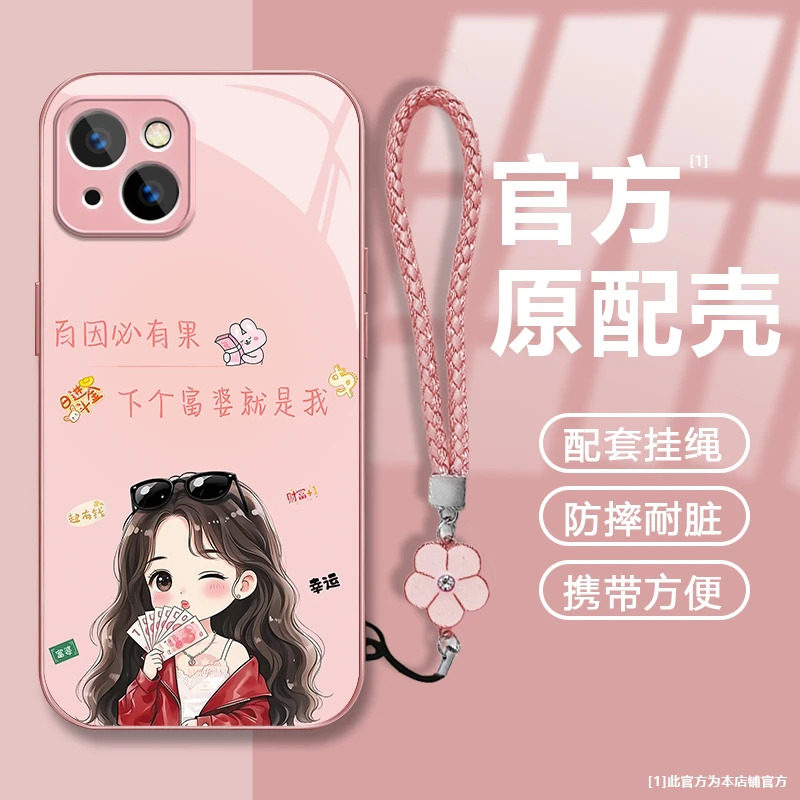 下一个富婆就是我适用荣耀POWER畅玩60Plus手机壳500400300200100金属漆玻璃壳Magic8Pro学生x70ix50i+Play9T,3C数码配件,手机保护套/壳,淘宝优惠券,粉丝福利购,淘宝优惠卷