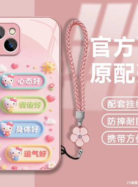 心态好Kitty猫适用vivoS30S50Promini手机壳S20s19s18s17s16s15金属漆玻璃壳X300X200x100Sx90x80x70t学生T1x