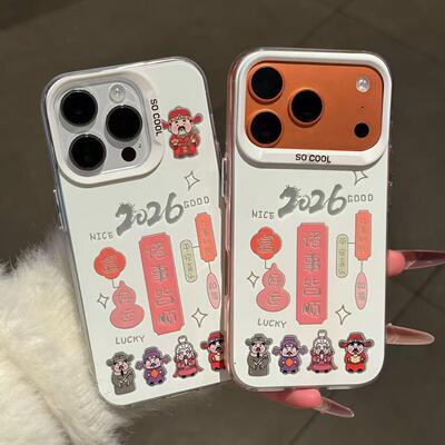 2026诸事皆顺财神适用vivoS50ProminiS30s20s19s18手机壳彩银磨砂X300X200S学生Y500y300Ty200iy100iy78+y36m