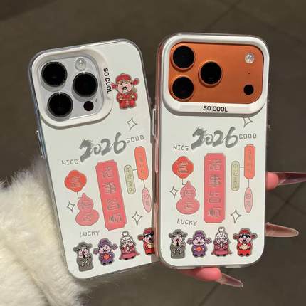 2026诸事皆顺财神适用小米17/1514Ultra手机壳civi3彩银磨砂Turbo4Pro红米K90K80至尊版K70k60学生note15Pro+