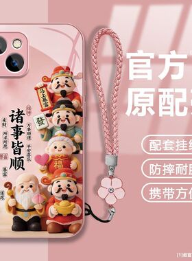 诸事皆顺财神爷适用一加ACE6T/5至尊版手机壳OnePlus1513T121110Pro金属漆玻璃壳一加ACE2/3V学生ACE5竞速版