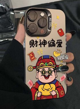 财神偏爱送财适用真我GTNeo7Turbo手机壳GTNeo5/Neo6SE彩银磨砂Realme151413Pro+高级感学生V70V60V50V25V13