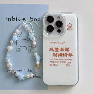 风生水起财神附体适用iQOOZ10Turbo+Z9Z8手机壳白底iQOONeo11109SPro+87竞速版65SE爱酷iQOO151312学生U3U5e