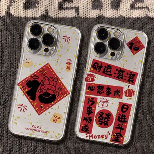 马年福财运滚滚适用vivoS30S50Promini手机壳透明S20s19s18s17s16s15s12学生X300X200x100Sx90x80x70x23软T1x