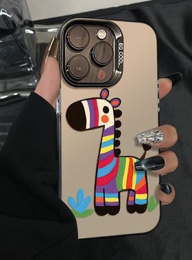 小众彩色小马适用真我GTNeo7Turbo手机壳GTNeo5/Neo6SE彩银磨砂Realme151413Pro+高级感学生V13V25V50V60SV70