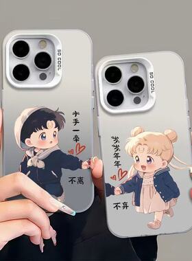 小手一牵情侣适用小米17/1514Ultra手机壳civi3彩银磨砂Turbo4Pro红米K90K80至尊版K70k60冠军版note15Pro+14