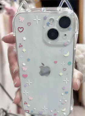 爱心月亮星星适用vivoY500手机壳Y300Pro小蛮腰猫耳朵y300Ty200i软y100y78+学生y78m小红书同款y77Ey76sy74s