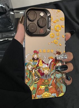 五路财神送财适用真我GTNeo7Turbo手机壳GTNeo5/Neo6SE彩银磨砂Realme151413Pro+高级感学生V70V60V50V25V13