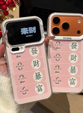 2026发财暴富适用OPPOReno151413手机壳K12K13TurboPro彩银磨砂FindX9/X8S+学生A1A3A5活力版A6GTA58A96A97