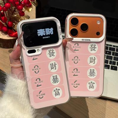 2026发财暴富适用OPPOReno151413手机壳K12K13TurboPro彩银磨砂FindX9/X8S+学生A1A3A5活力版A6GTA58A96A97