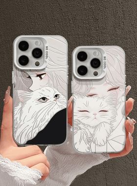 可爱抱猫女孩适用一加ACE6T/5至尊版手机壳一加1513T12/11R彩银磨砂ACE5竞速版学生OnePlusACE3V/2Pro保护套