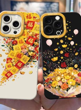 新年财神送福花适用iQOOZ10Turbo+Z9Z8Z7手机壳磨砂iQOONeo11109SPro+87竞速版65se爱酷iQOO131211S学生U3U5x