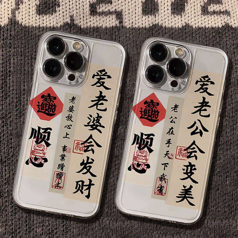 爱老婆爱老公适用iQOOZ10Turbo+Z9Z8Z7手机壳透明iQOONeo109SPro+87竞速版65se爱酷iQOO131211S10男女U1U3U5x