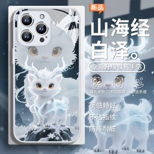 山海经白泽适用vivoS60S50Promini手机壳玻璃S30S20s19s18s17s16s15S12软边X300sX200x100Sx90x80x70t学生T1x