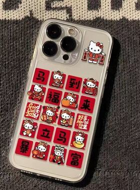 新年格子Kitty猫适用iQOOZ10Turbo+Z9Z8手机壳透明iQOONeo11109SPro+87竞速版65se爱酷iQOO151312学生U1U3U5x