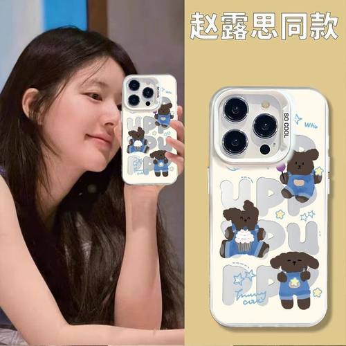 可爱背带小狗适用荣耀Power畅玩60/70Plus手机壳4003002001009080彩银Magic8学生x70ix30x40GTx50i+Play78T9T