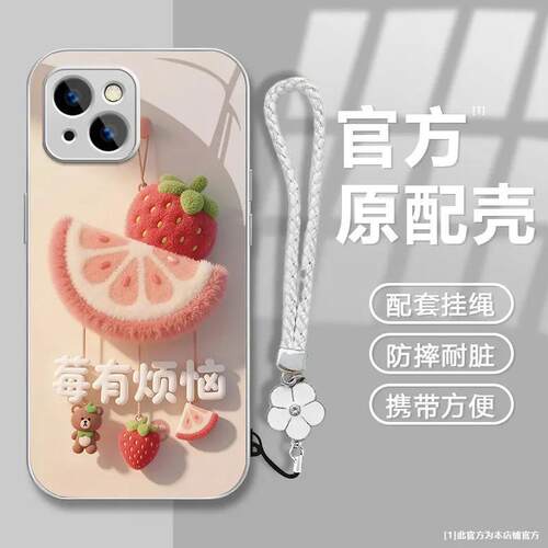 莓有烦恼适用iQOOZ11Z10Turbo+Z9Z8手机壳金属漆玻璃壳iQOONeo11109SPro+87竞速版6SE爱酷iQOO15131211S学生