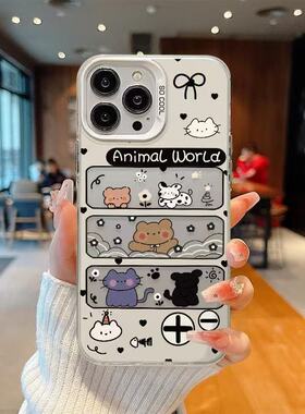 爱心小熊猫咪适用真我GTNeo7Turbo手机壳GTNeo5/Neo6SE彩银磨砂Realme151413Pro+高级感学生V70V60V50V25V13