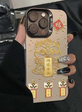 金箔鸿运当头适用小米17/151413Ultra手机壳civi3彩银磨砂Turbo4Pro红米K90K80至尊版K70k60学生note15Pro+14