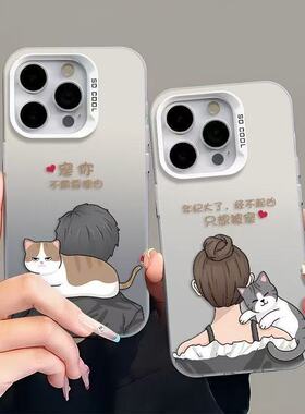 宠物与你情侣适用真我GTNeo7Turbo手机壳GTNeo5/Neo6SE彩银磨砂Realme151413Pro+高级感学生V70V60V50V25V13