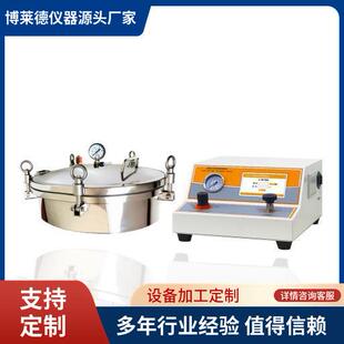 容器铝易开盖铝两片罐正压密封性测试仪 2019包装 T9106.1