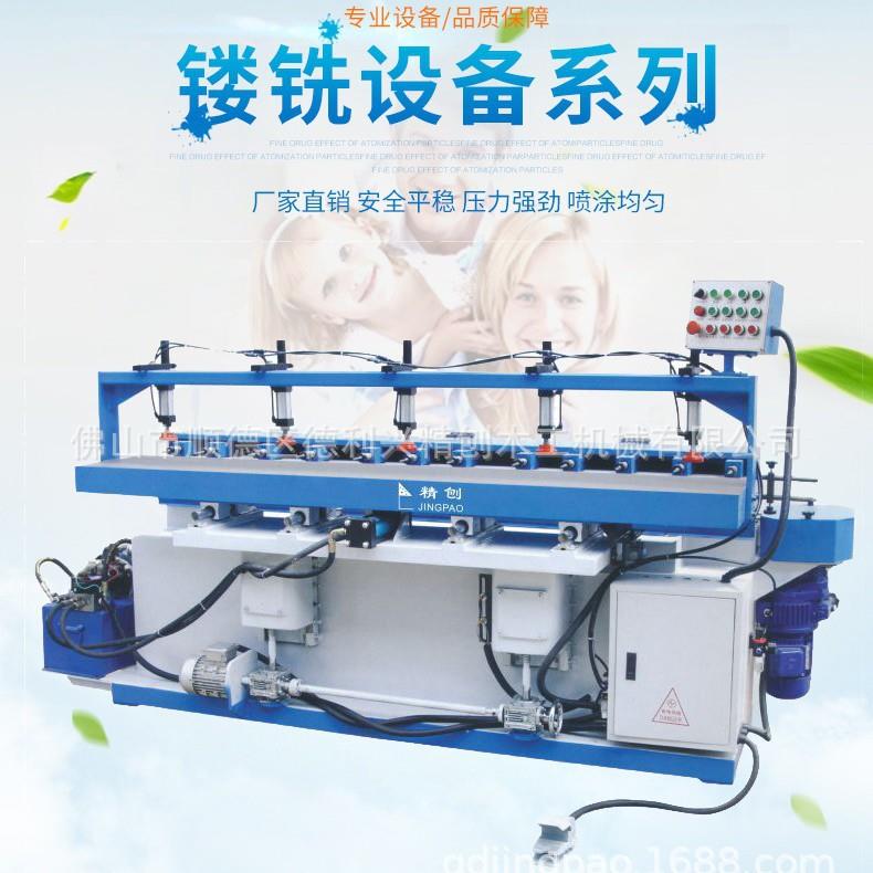 木工机械MXZ-512气动多轴钻铣槽机 木工家具木加工设备榫槽机