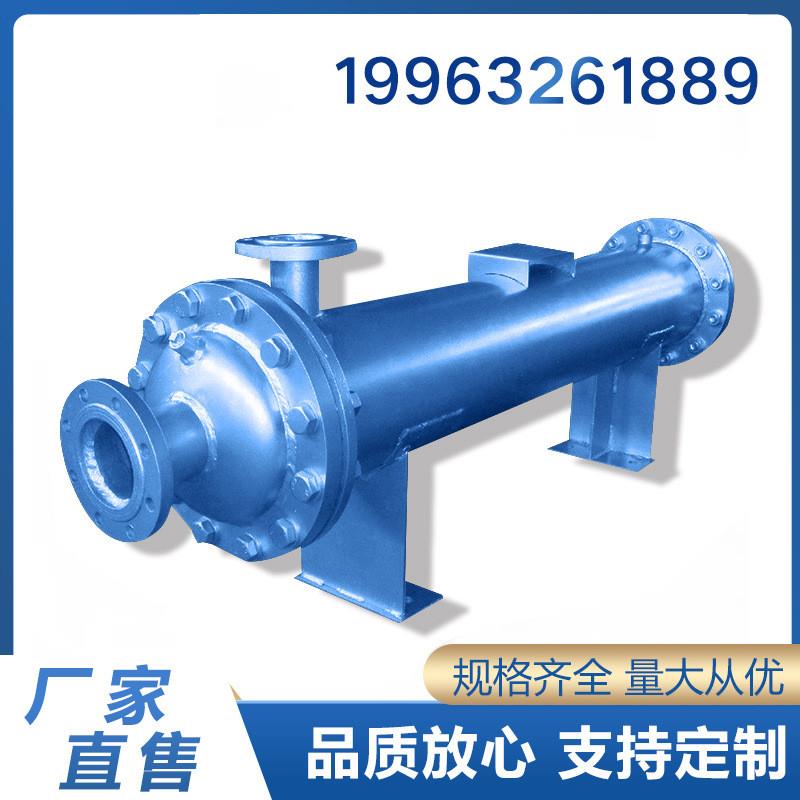 直供列管换热器 传热设备不锈钢工业循环冷凝器 壳管式换热器