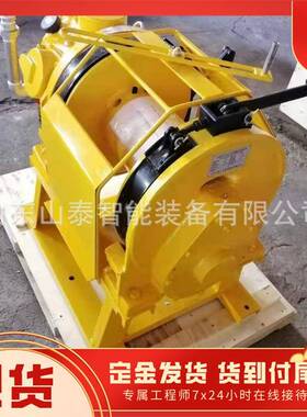 JQHS-20*24气动绞车启动迅速气动绞车无级调速矿用气动绞车