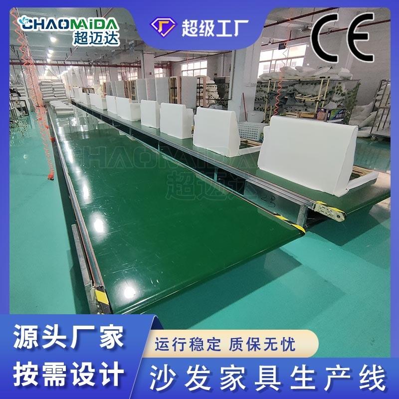 按需设计大型家具厂整场规划沙发家居家电装配皮带传送机生产线