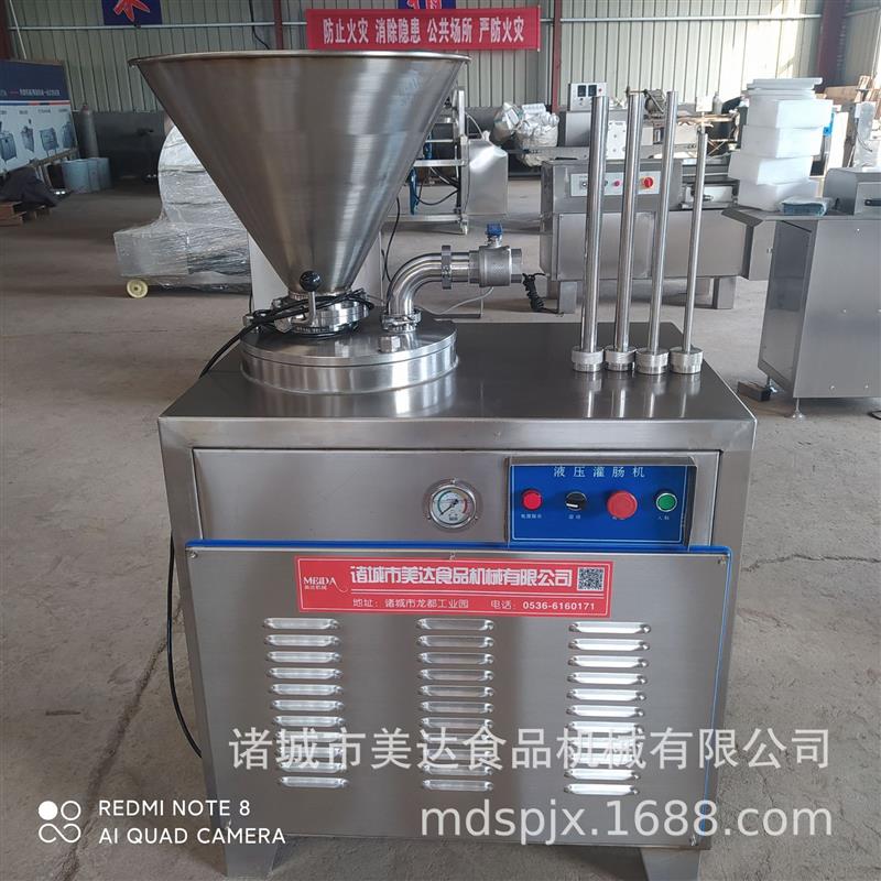 风干肠液压灌肠机 门店用自动灌肠机 红肠血肠腊肠液压灌肠机