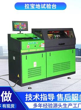 CR708高压共轨试验台厂家 新功能国六发动机 带数据电喷试验台