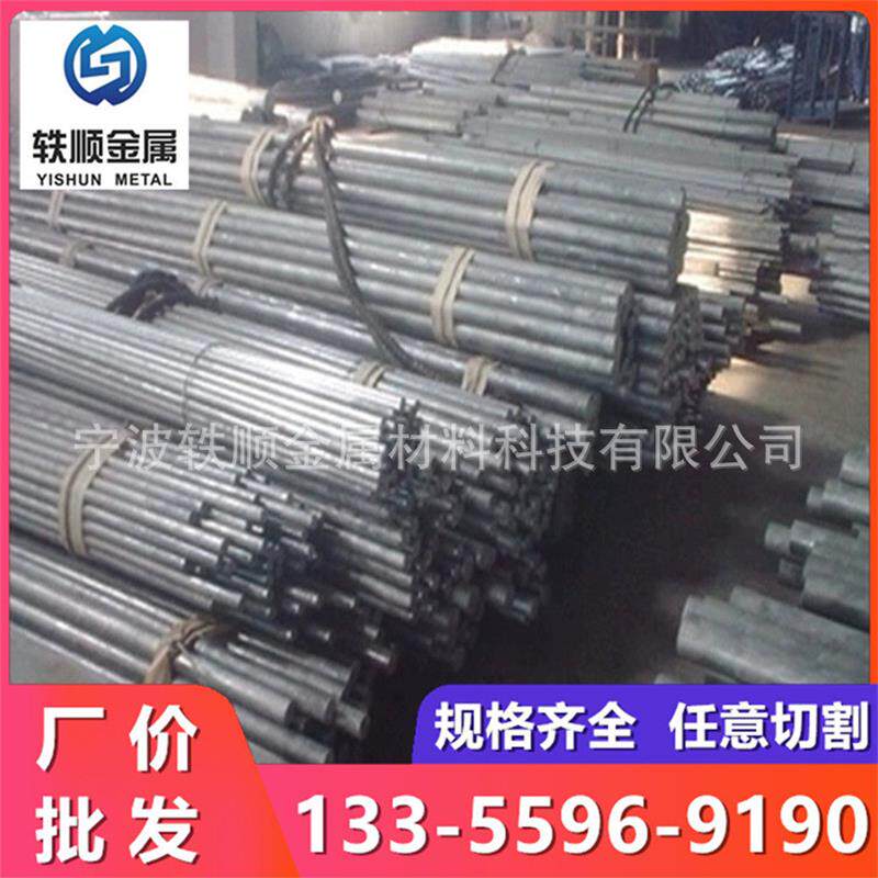 M35高速钢M42圆钢PM30粉末高速钢PM23钢棒W6Mo5Cr4V磨光棒M42圆棒