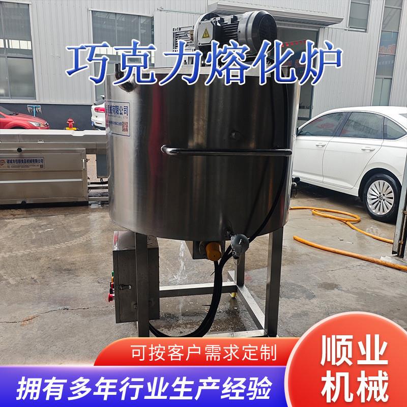 巧克力熔炉机商用 朱古力融炉锅 单缸电加热巧克力融化机山东厂家