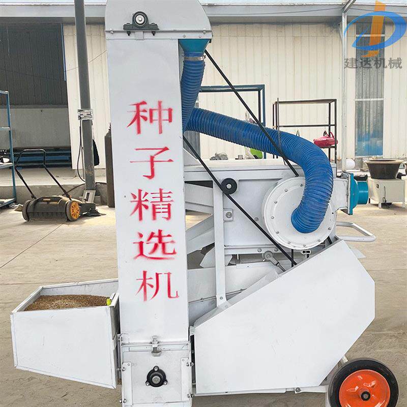 小麦种子精选筛分机玉米水稻种子筛选机农作物种子精选机质保三年