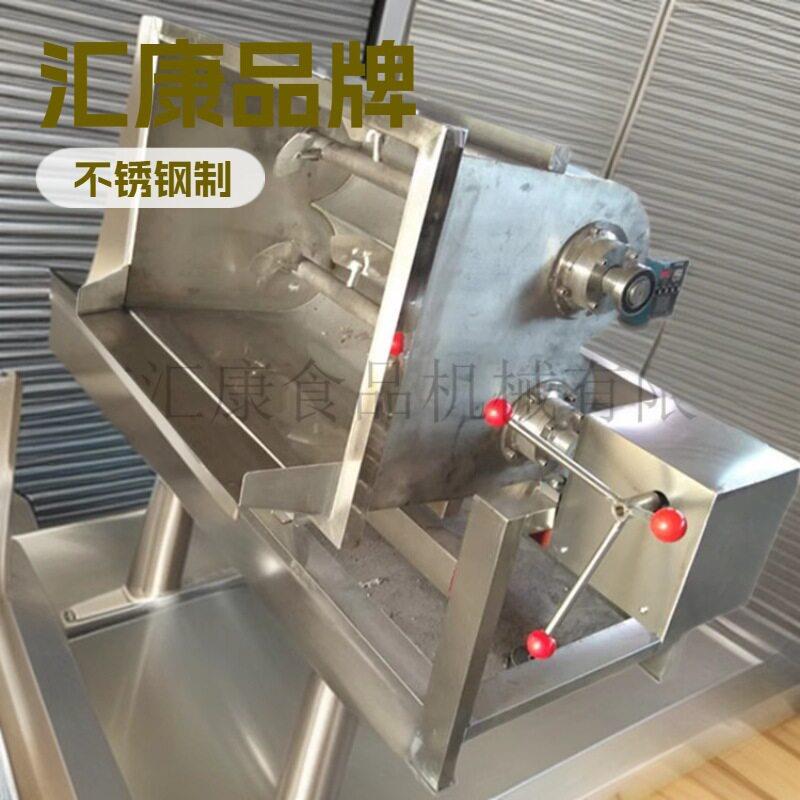 汇康机械红肠肉泥拌馅机 猪肉白菜双轴搅馅机 行销各地型号可定