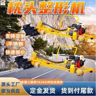 ZTZX-2型枕头整形机 铁路枕头整形处理砸尖修正枕头整形机