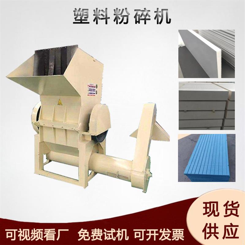 外墙保温一体板粉碎机保温层硅酸钙板打碎机免拆模板聚苯板破碎机