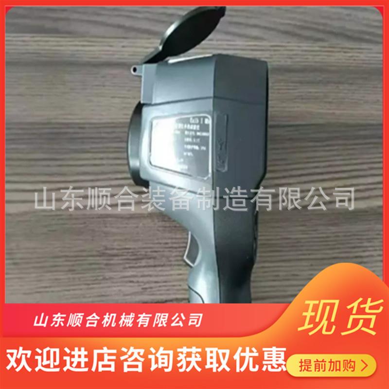 煤矿用本安型红外热成像仪 快速读取YRH1500矿用红外热成像仪