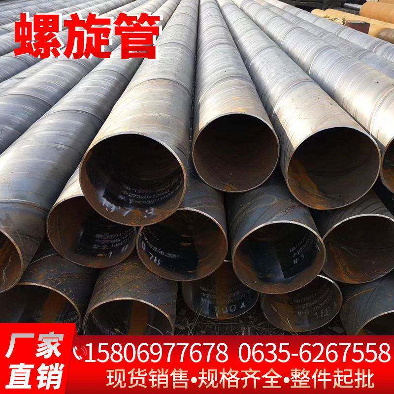 定制碳钢Q235国标螺旋管 dn800大口径厚壁焊接螺旋钢管 非标焊管